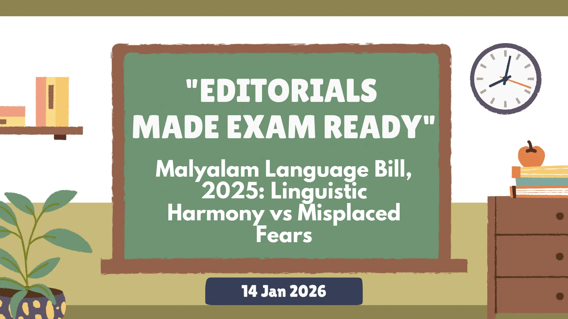 Malyalam Language Bill 2025